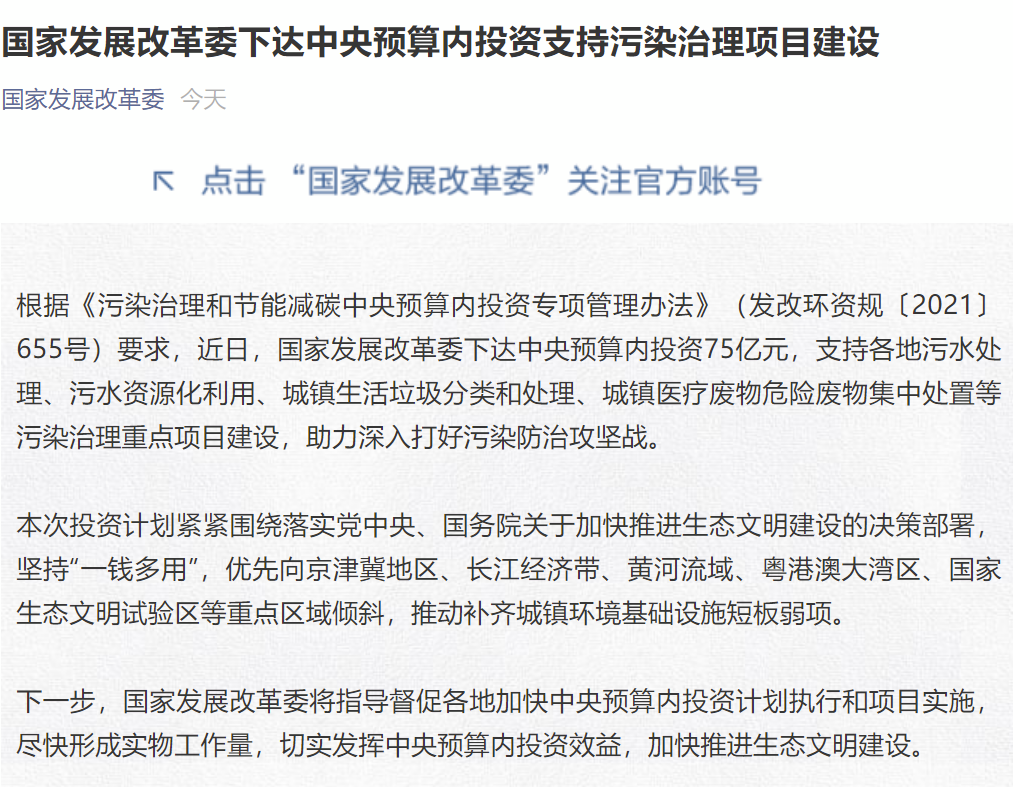 918博天堂·918btt(中国)官方网站